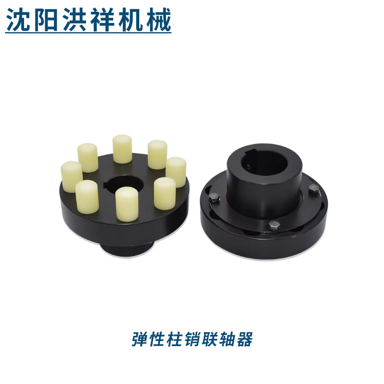 抚顺联轴器